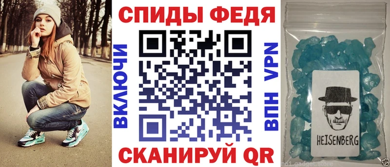 OMG tor  Ахтырский  Amphetamine 98% 