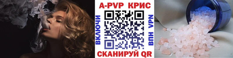 Alfa_PVP крисы CK Ахтырский