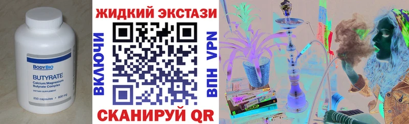 наркота  Ахтырский  Бутират оксана 