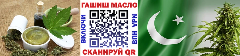 Cannafood марихуана  хочу наркоту  Ахтырский 