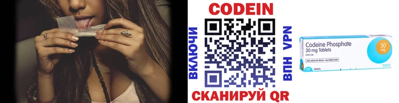 ОМГ ОМГ tor  купить   Ахтырский  Codein Purple Drank 