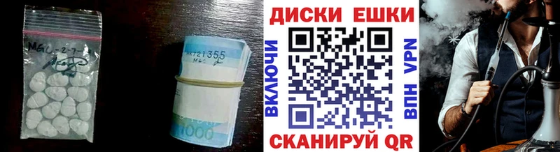 Ecstasy 99%  цены наркотик  Ахтырский 