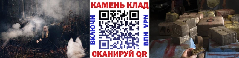 ГАШИШ Cannabis  наркошоп  Ахтырский 