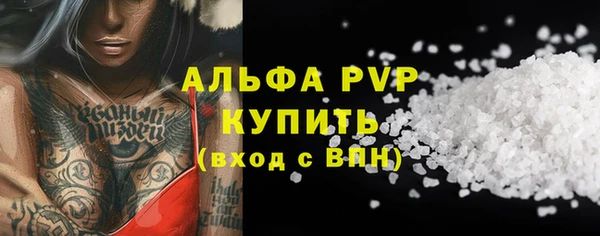 метадон Абдулино