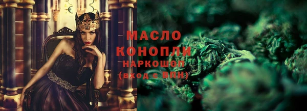 метадон Абдулино