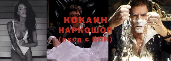 кристаллы Алексеевка