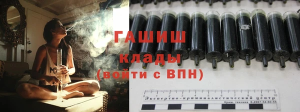 амфетамин Абинск