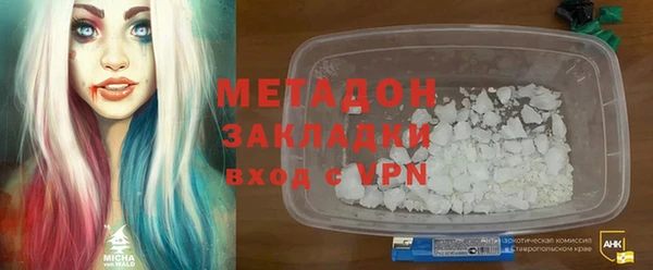 амфетамин Абинск