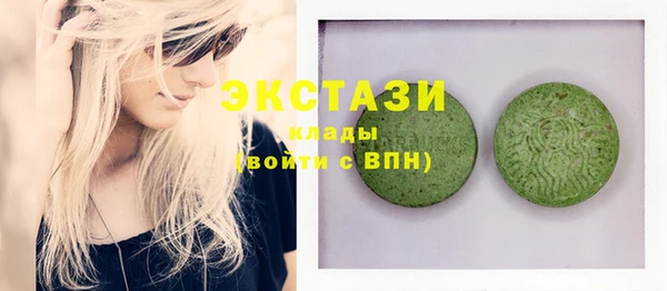 MESCALINE Абаза