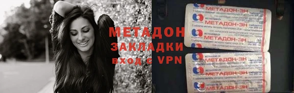 MESCALINE Абаза