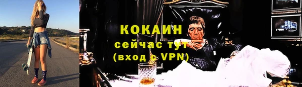 амфетамин Абинск