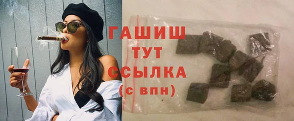 метадон Абдулино