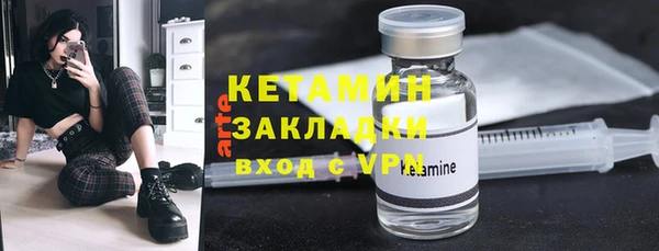 MESCALINE Абаза