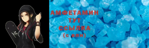 кристаллы Алексеевка