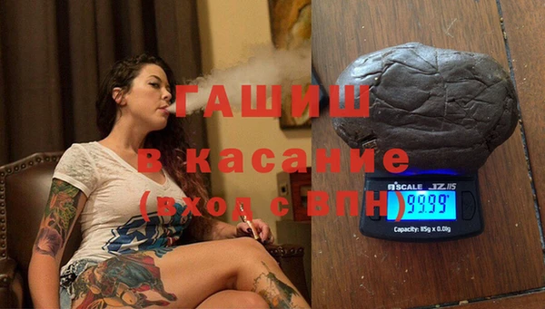 кристаллы Алексеевка
