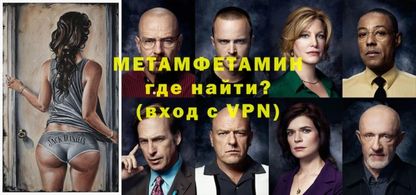 метадон Абдулино