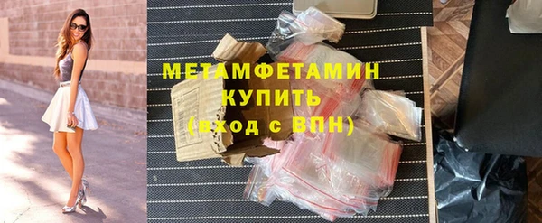 метадон Абдулино