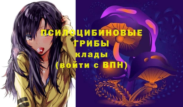 MESCALINE Абаза