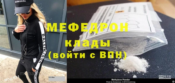 MESCALINE Абаза
