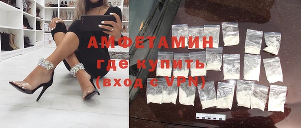амфетамин Абинск