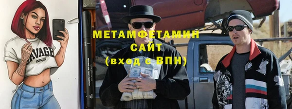 амфетамин Абинск