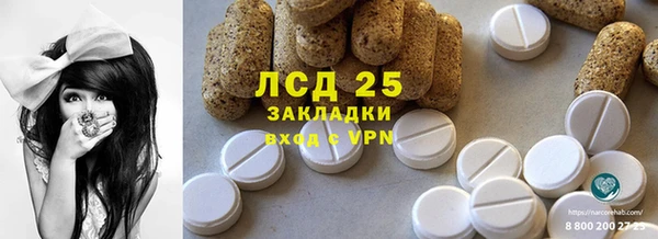 метадон Абдулино