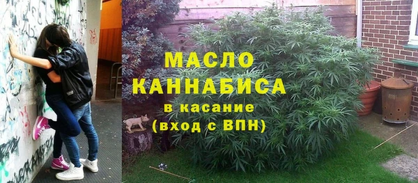 синтетический гашиш Алексин