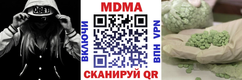 цены   Ахтырский  MDMA молли 