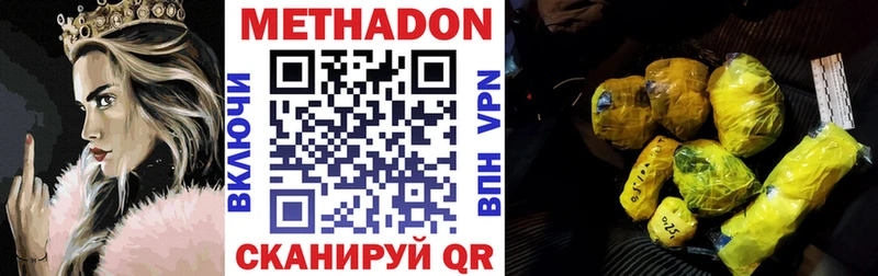 omg tor  купить наркоту  Ахтырский  МЕТАДОН VHQ 