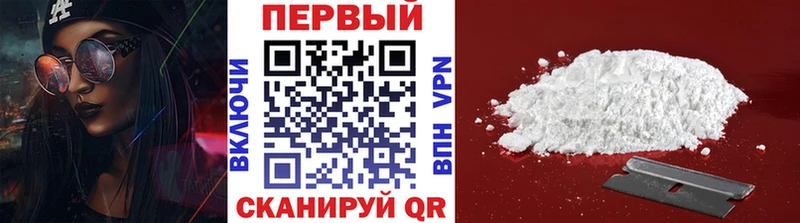 Первитин пудра  hydra зеркало  Ахтырский  как найти  