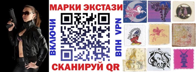Марки 25I-NBOMe 1,8мг  omg как войти  Ахтырский 